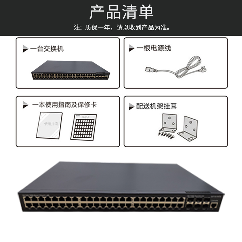 FT有光必达48口万兆管理型光纤收发器 高性能网络扩展解决方案