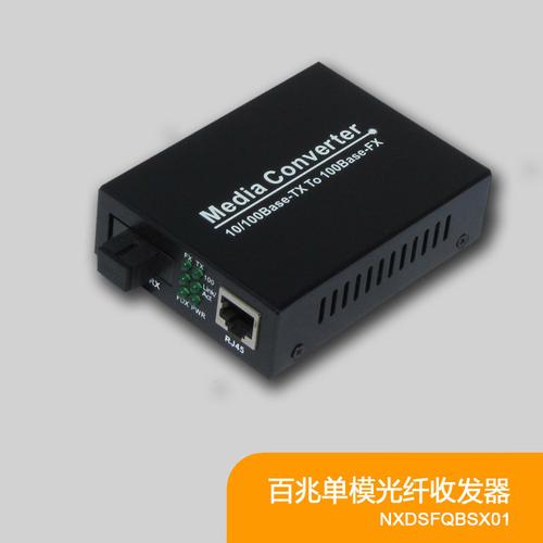 光纤收发器 智能数据传输的核心引擎与产业生态解析